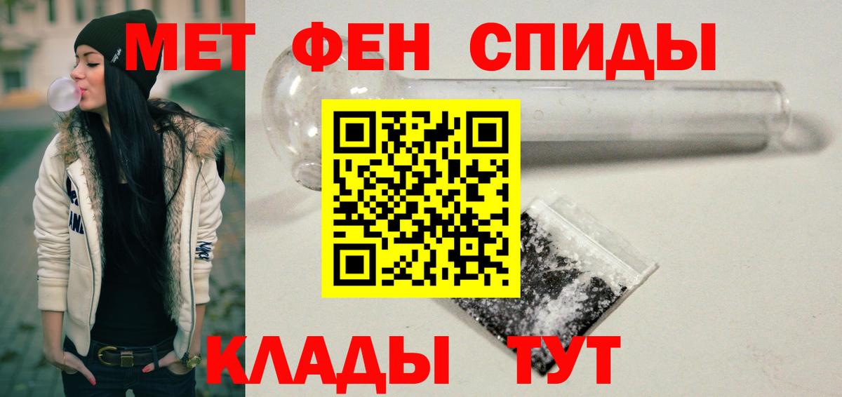 Среднеуральск  АМФЕТАМИН  Вход с VPN  Амфетамин Premium 