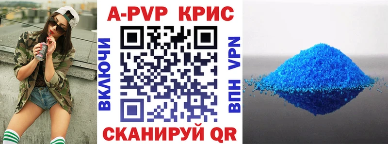 хочу наркоту  нарко площадка телеграм  APVP кристаллы  Среднеуральск 