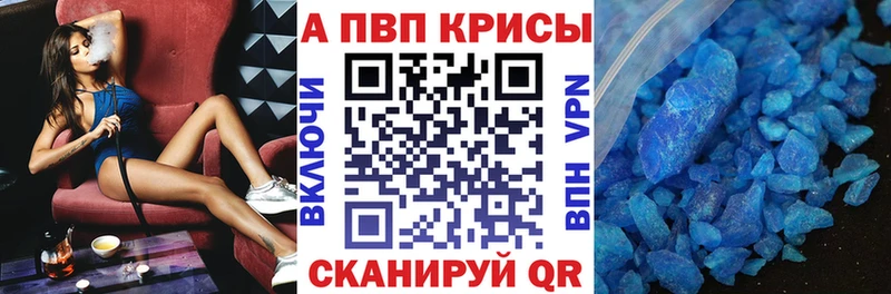 А ПВП VHQ Среднеуральск