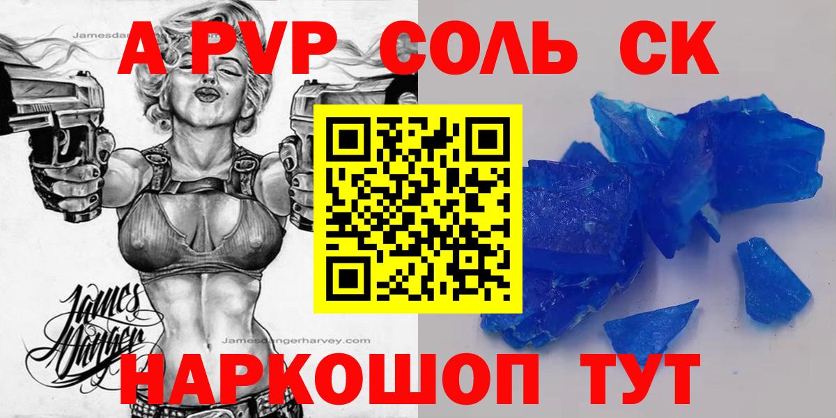 Alfa_PVP СК КРИС Среднеуральск