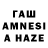 Дистиллят ТГК THC oil Xenith Hackerhoke