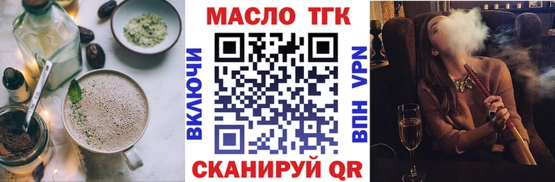 Печенье с ТГК марихуана дарнет шоп Среднеуральск