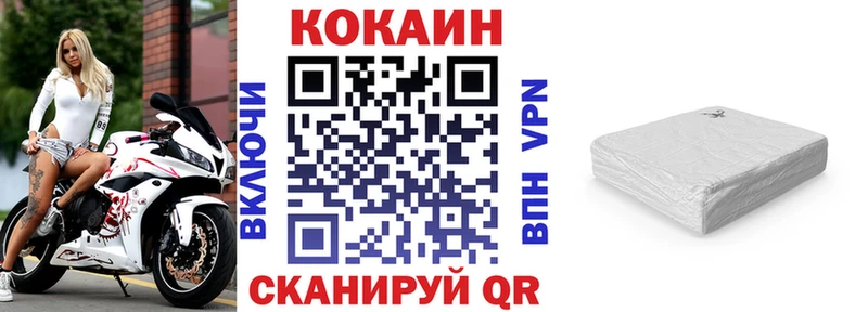 где найти наркотики  Среднеуральск  COCAIN Перу 