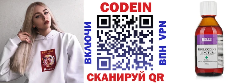Кодеиновый сироп Lean Purple Drank  Среднеуральск 