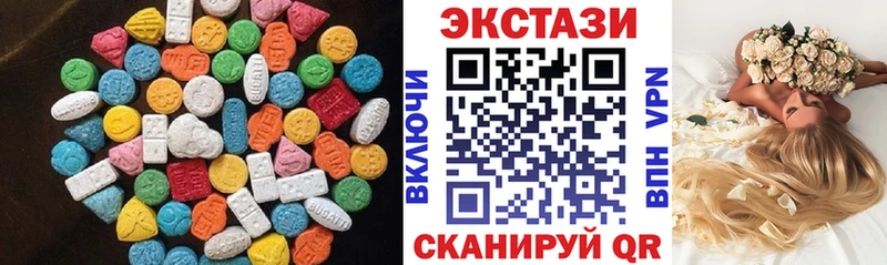 даркнет сайт  Среднеуральск  Ecstasy 250 мг 