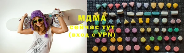 прущая мука Богородск