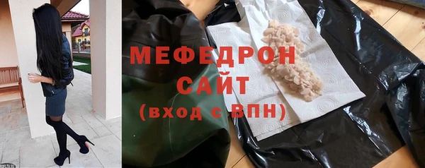 метадон Богородицк