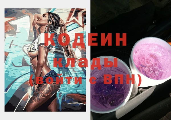 метадон Богородицк