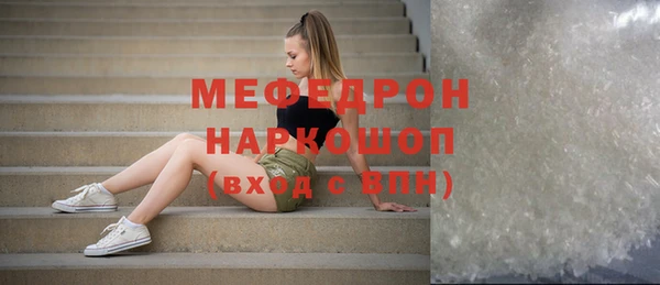 метадон Богородицк