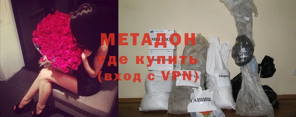 метадон Богородицк