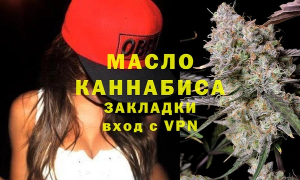 прущая мука Богородск