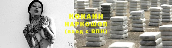 прущая мука Богородск