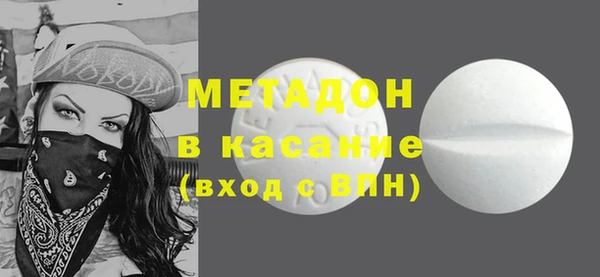 прущая мука Богородск