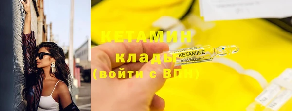 прущая мука Богородск
