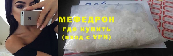 прущая мука Богородск
