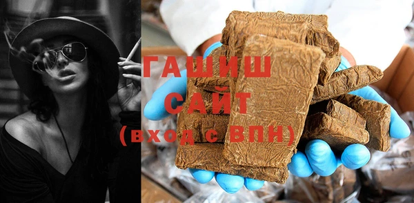 гашик Богданович