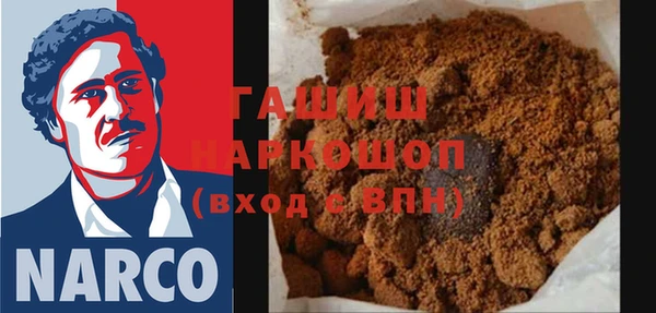 прущая мука Богородск