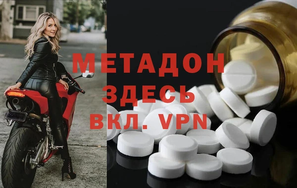 метадон Богородицк