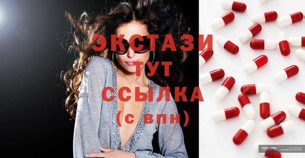 метадон Богородицк