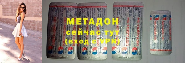 метадон Богородицк