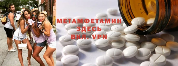 метадон Богородицк