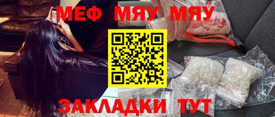 ALPHA-PVP Ставрополь