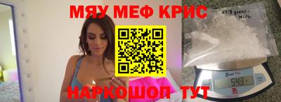 амфетамин Старая Купавна