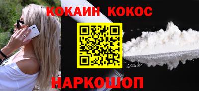 ALPHA-PVP Ставрополь