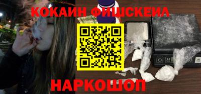 амфетамин Старая Купавна