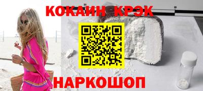 амфетамин Старая Купавна