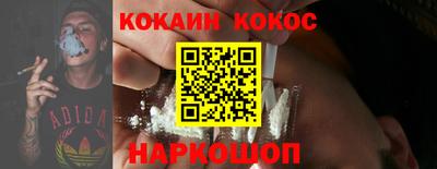 ALPHA-PVP Ставрополь