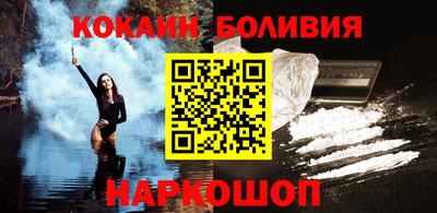 амфетамин Старая Купавна