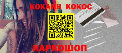 амфетамин Старая Купавна