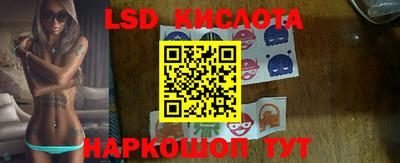 ALPHA-PVP Ставрополь