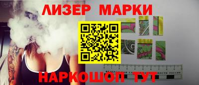 ALPHA-PVP Ставрополь