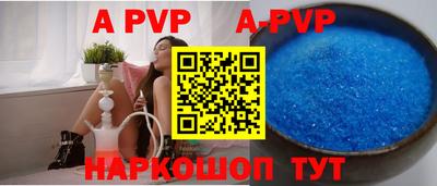 амфетамин Старая Купавна