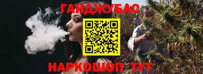 амфетамин Старая Купавна