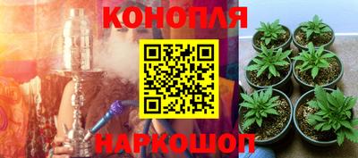 амфетамин Старая Купавна