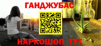 амфетамин Старая Купавна
