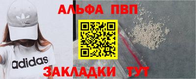 амфетамин Старая Купавна