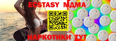 ALPHA-PVP Ставрополь