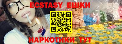 ALPHA-PVP Ставрополь