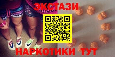 амфетамин Старая Купавна