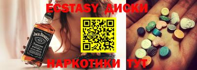 амфетамин Старая Купавна