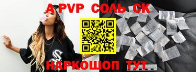 амфетамин Старая Купавна