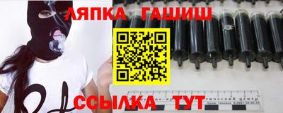 амфетамин Старая Купавна