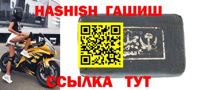 ALPHA-PVP Ставрополь