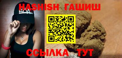 ALPHA-PVP Ставрополь