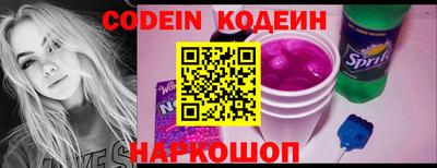 ALPHA-PVP Ставрополь