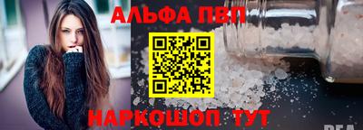 амфетамин Старая Купавна